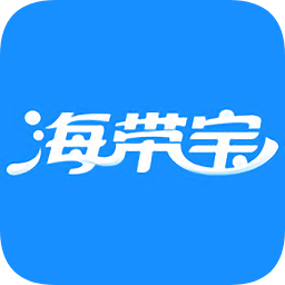海帶寶轉(zhuǎn)運(yùn)(海外購(gòu)物)