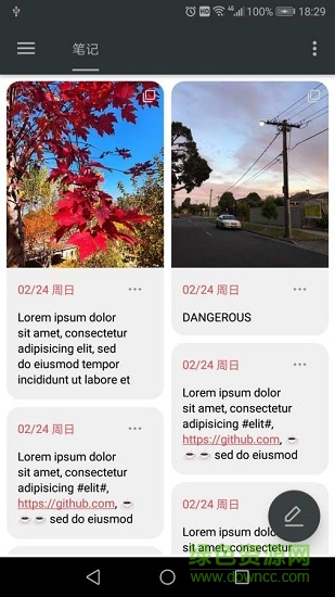 可樂記高級下載