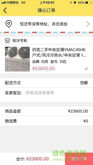 樂意搜