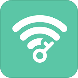 全網(wǎng)wifi萬(wàn)能鑰匙