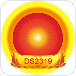 電商2319最新版
