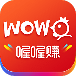 喔喔賺