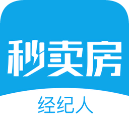 秒賣房經(jīng)紀人