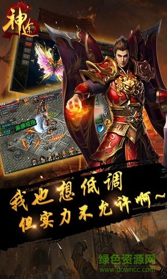 神途殺戮變態(tài)版 v1.20190410 安卓版 3