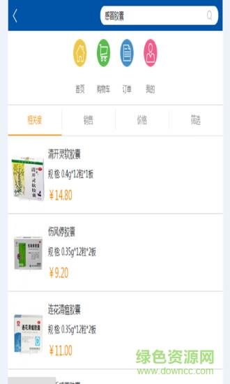 仁和藥房網(wǎng)手機版