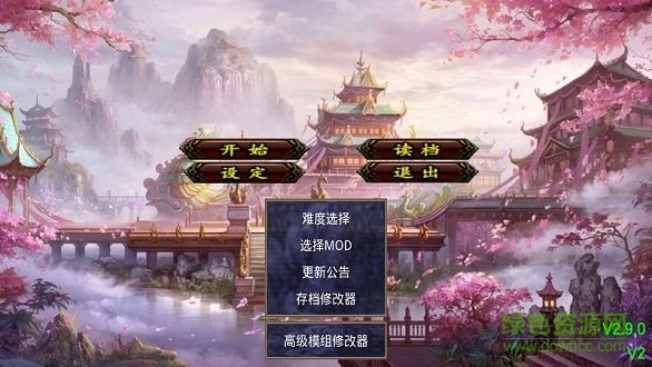 深邃三國強化版無限金幣 v2.9.0 安卓完整版 1