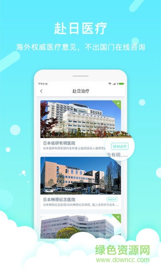 卡蛙醫(yī)手機(jī)客戶端 v1.0.1 安卓版 0