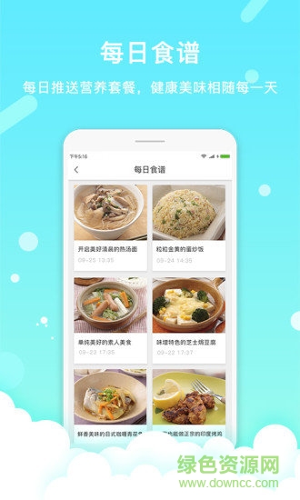 卡蛙醫(yī)手機(jī)客戶端 v1.0.1 安卓版 2