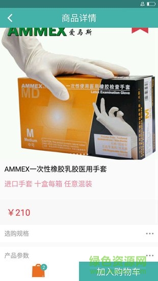 醫(yī)牙啊dr v2.2.3 安卓版 1