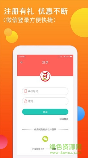 廚貝樂(lè)(家電清洗) v1.0.0 安卓版 0
