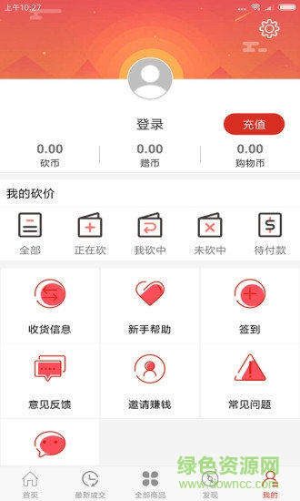 聚優(yōu)街 聚優(yōu)街安卓版下載