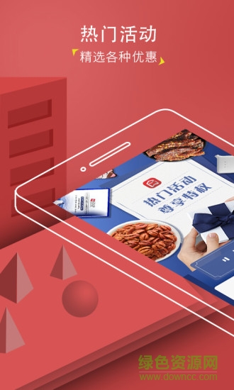 品珈聯(lián)盟 v1.0.0 安卓版 0