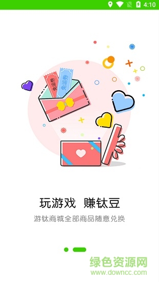 游鈦游戲app v2.0.29 官方安卓版 0