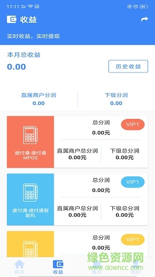 仙人掌創(chuàng)盟 v1.2 安卓版 1