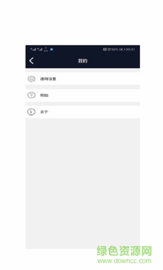 hd行車錄像儀 v1.0.0 安卓版 0