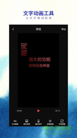 指間(視頻編輯)0