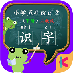 五年級(jí)語文識(shí)字下冊(cè)課文