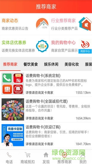 眾贏淘手機(jī)版 v2.0 安卓版 2