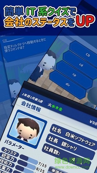 程序員的無底洞 v1.2 安卓版 1