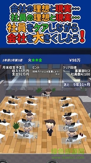 程序員的無底洞 v1.2 安卓版 0