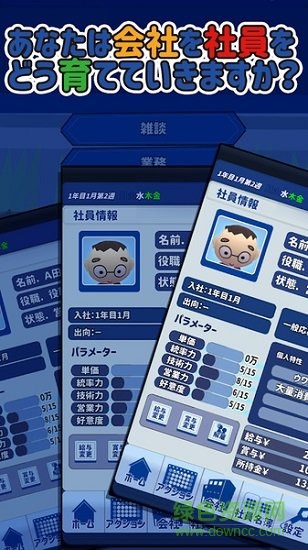 程序員的無底洞 v1.2 安卓版 2