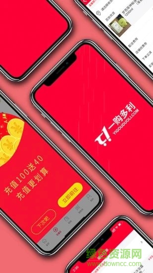 一購多利 v1.1.0.190411 安卓版 3