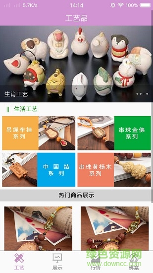 掌上長龍 v2.0  安卓版 0