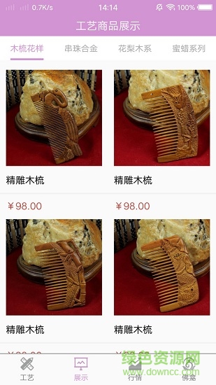 掌上長龍手機(jī)版