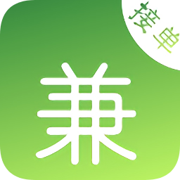 日月兼程接單