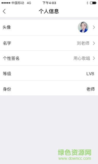 聲粹(聲音教學) v1.0.1.2.4.5.4.2.2 安卓版 0