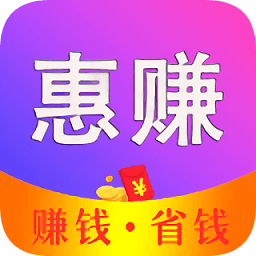 惠賺日記