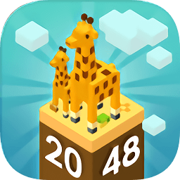 奶塊2048小米版