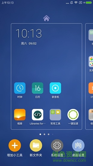 小e桌面e launcher手機版