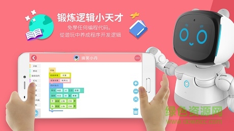 編程實(shí)驗(yàn)室(danny codelab) v1.0.8.1082237 安卓版 0