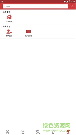 最宜昌安卓版