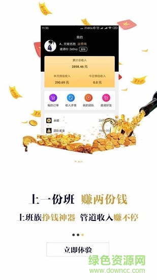 千音甄選 千音甄選下載