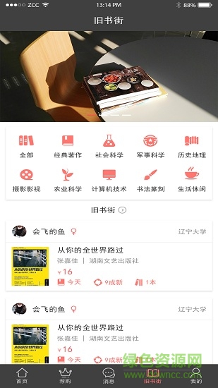 to圖手機(jī)版