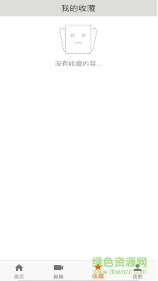考美樂(lè)app