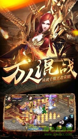 爆裝裁決bt版下載