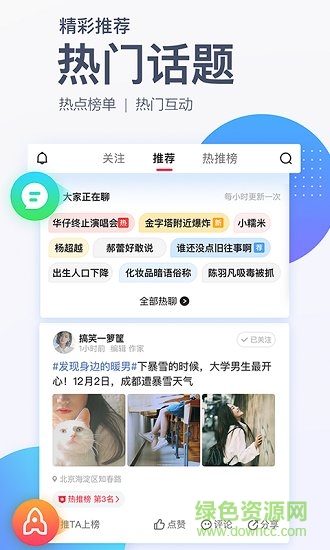泛亞資訊 v1.4.2 安卓版 0