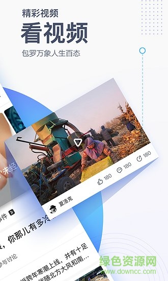 泛亞資訊 v1.4.2 安卓版 2