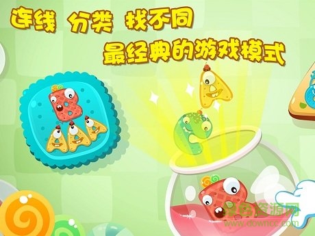 小小甜點(diǎn)師 v2.0 安卓版 1