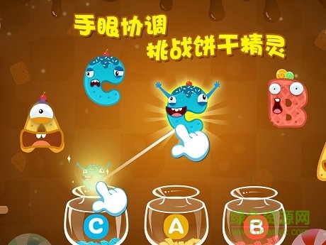 小小甜點(diǎn)師