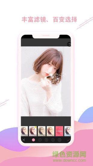 最美圖片p圖秀 v1.0 安卓版 2