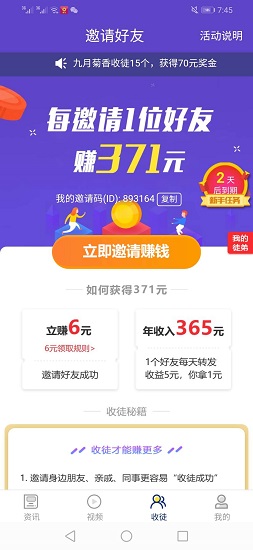 貝米資訊0