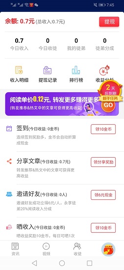 貝米資訊1