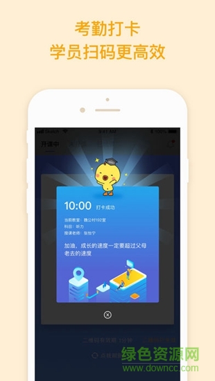 環(huán)球出國(guó) v1.0.0 安卓版 2