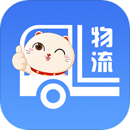 物流胖貓司機(jī)版