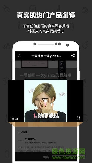 八人手機(jī)版