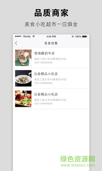 比惠購(gòu) 比惠購(gòu)app下載